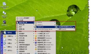 什么是虚拟光驱 什么是虚拟光驱