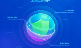 360定时关机怎么设置