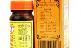 枇杷原产于日本