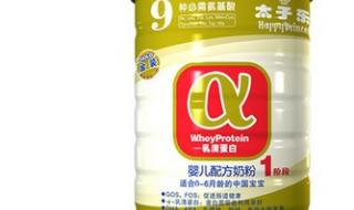 太子乐奶粉好吗 太子乐奶粉好吗