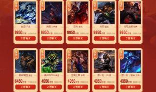 英雄联盟转区系统 英雄联盟转区系统