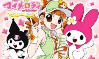 奇幻魔法melody国语