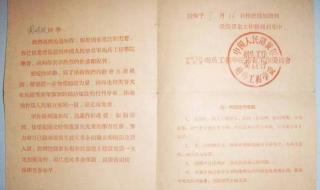 中国人名解放军大学