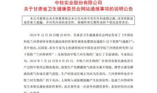 兰州生物疫苗打几针 兰州生物疫苗打几针