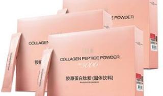 lumi胶原蛋白怎么样 lumi胶原蛋白怎么样