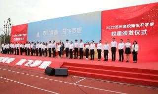 苏州数字人民币红包