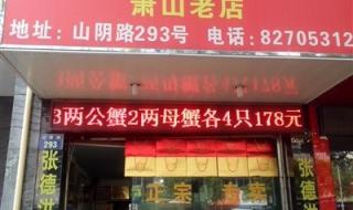 阳澄湖大闸蟹苗 阳澄湖大闸蟹苗