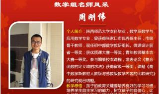 十一学校小升初