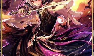 巴哈姆特之怒第二季