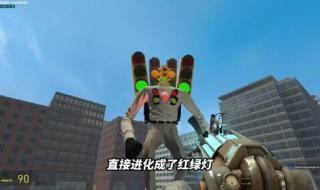 泰坦音响人怎么画 泰坦音响人怎么画