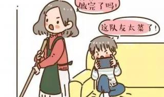 作业没写完该怎么办