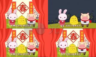 新年好儿歌歌词 新年好儿歌歌词