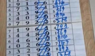 今晚排列5开奖结果 今晚排列5开奖结果