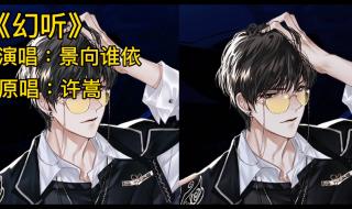 许嵩什么歌好听 许嵩什么歌好听