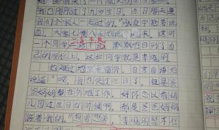 水果们的音乐会作文 水果们的音乐会作文