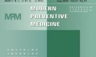 中国现代医学杂志