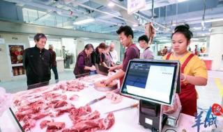 智慧农贸市场建设