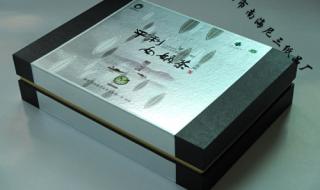 茶叶盒包装生产厂家 茶叶盒包装生产厂家