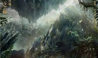 献王为什么有雮尘珠 献王为什么有雮尘珠