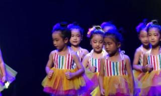 幼儿舞蹈悄悄话 幼儿舞蹈悄悄话