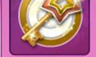 炫舞惊喜之匙怎么用