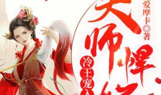 异世逍遥诀 异世逍遥诀