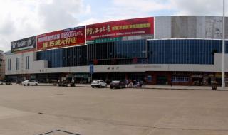 义乌火车站 义乌火车站