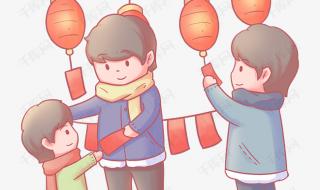 元宵节猜灯谜活动