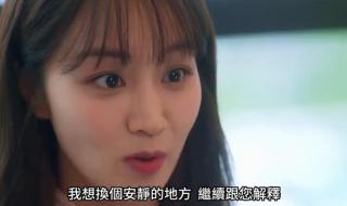 以一当百的管家韩剧