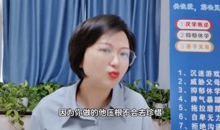 孩子厌学可以休学吗 孩子厌学可以休学吗