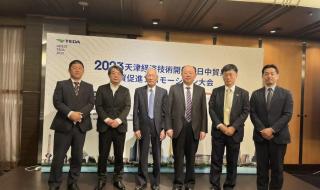 天津市经济贸易学校 天津市经济贸易学校