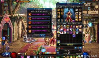 dnf徽章获得 dnf徽章获得