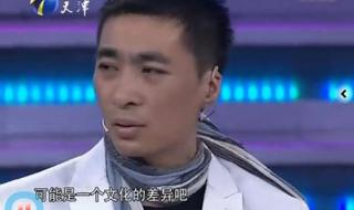 张绍刚郭杰 张绍刚郭杰