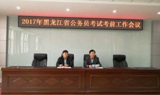 黑龙江省公务员小区 黑龙江省公务员小区