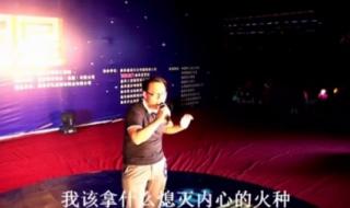 我是大明星陈大顺 我是大明星陈大顺