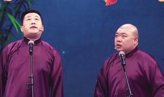 天津春晚相声2023 天津春晚相声2023