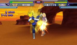 psp龙珠z真武道会2