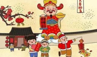 正月初五接财神图片