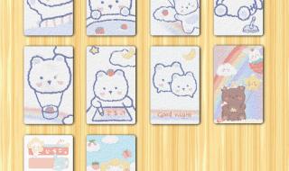 羊城通学生卡申请表