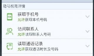 手机故障检测软件 手机故障检测软件