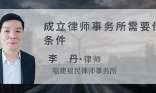 律师事务所咨询免费