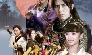 新侠客行演员表 新侠客行演员表