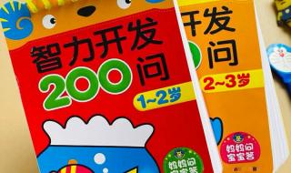 国际标准智力测试题 国际标准智力测试题