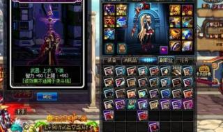 dnf强化改版 dnf强化改版