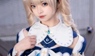 原神芭芭拉 原神芭芭拉