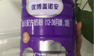 优博盖诺安 优博盖诺安