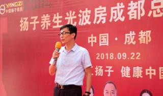 养生光波房 养生光波房