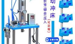 油压折弯机 油压折弯机