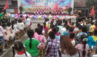 6月1日儿童节 6月1日儿童节