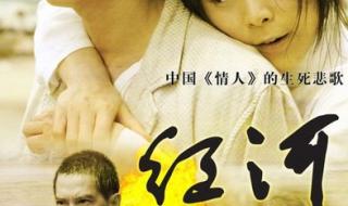 张静初红河 张静初红河